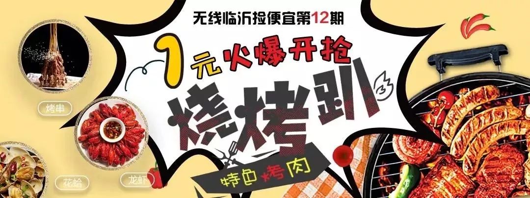 一品牛蛙煲优惠团购,一品牛蛙优惠套餐