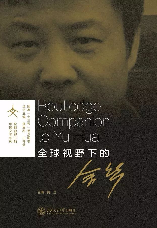 上海出版·每月书单｜上海交通大学出版社2019年本月书单