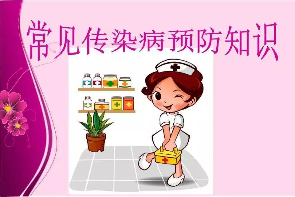 健康伴青春同行!来自江大校医院的温馨提示哦