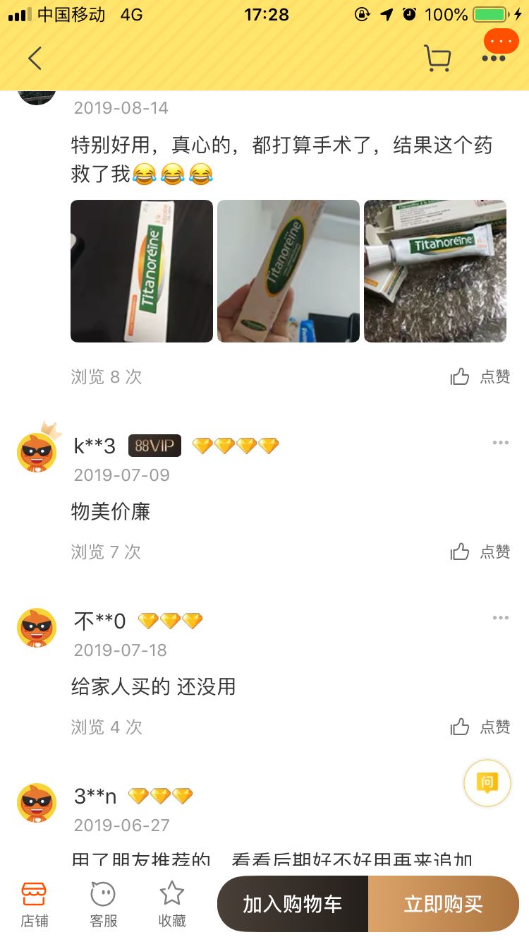 专门治痔的神药,进口痔疮药效果好吗