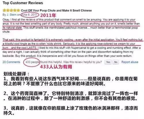 专门治痔的神药,进口痔疮药效果好吗