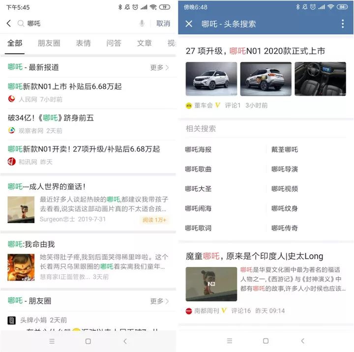 谷歌与百度搜索引擎的各自优点,百度搜索和google搜索引擎差异
