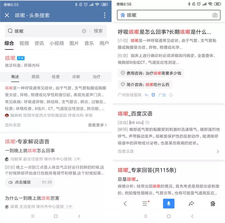 谷歌与百度搜索引擎的各自优点,百度搜索和google搜索引擎差异