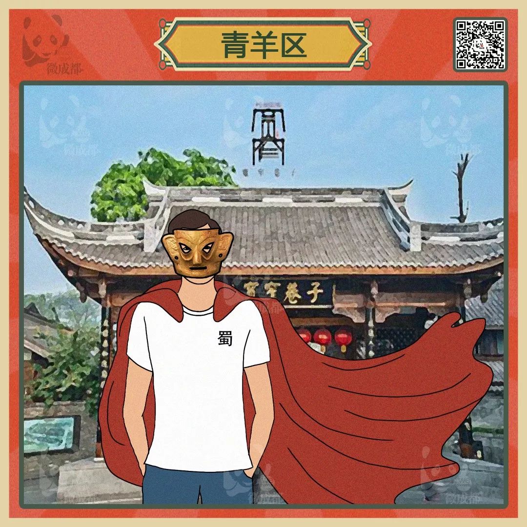 成都各区域居民烦恼图鉴,成都便民指南