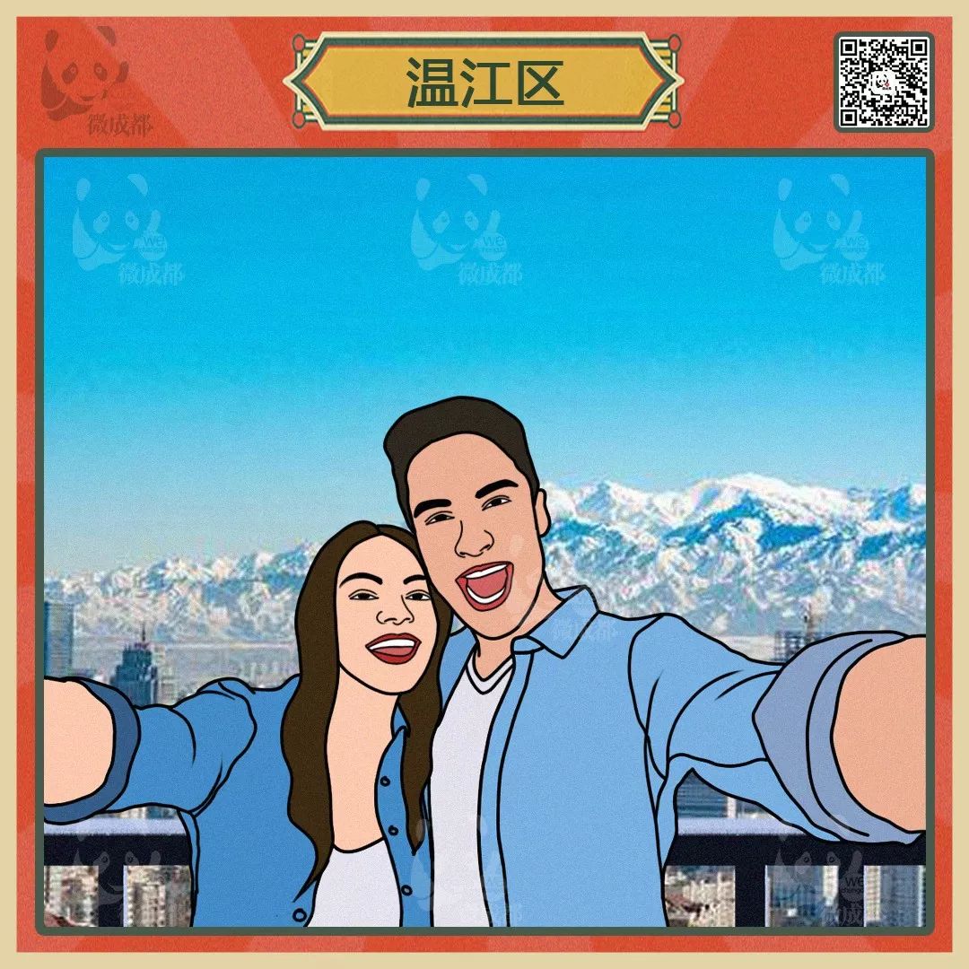 成都各区域居民烦恼图鉴,成都便民指南