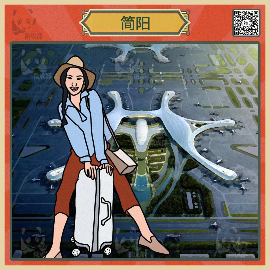 成都各区域居民烦恼图鉴,成都便民指南