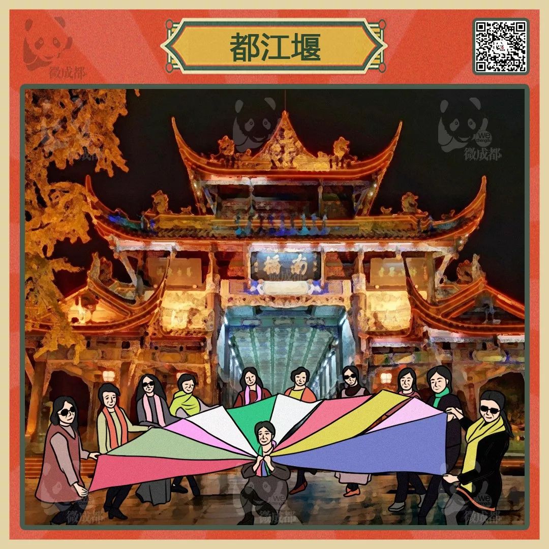 成都各区域居民烦恼图鉴,成都便民指南