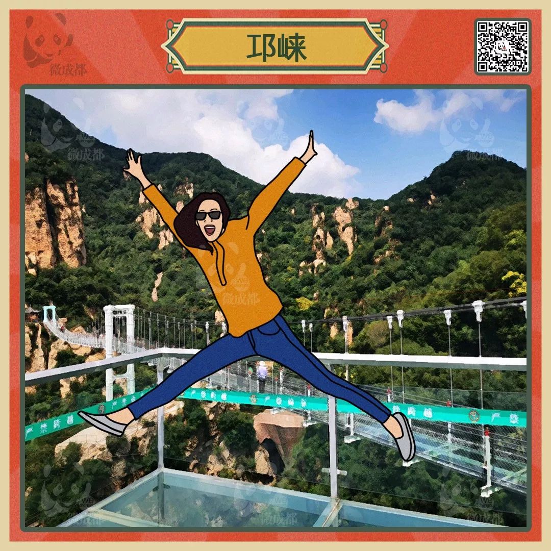 成都各区域居民烦恼图鉴,成都便民指南