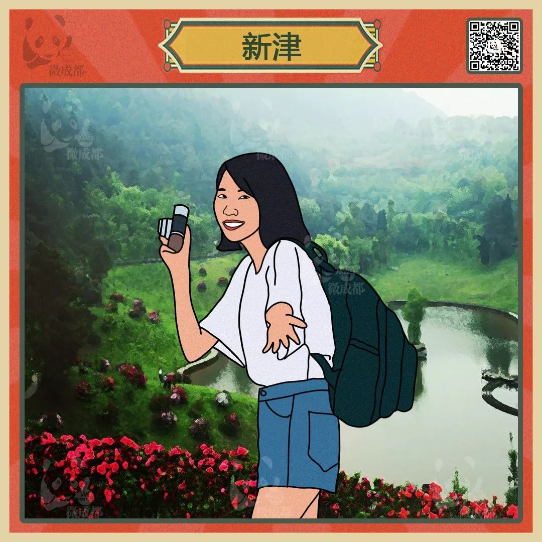 成都各区域居民烦恼图鉴,成都便民指南