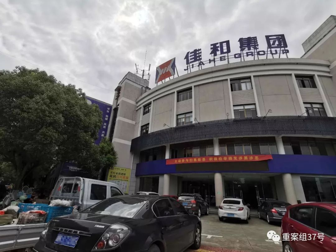 浙江龙泉企业家举报路上被撞背后,多家民企身陷借贷联保漩涡