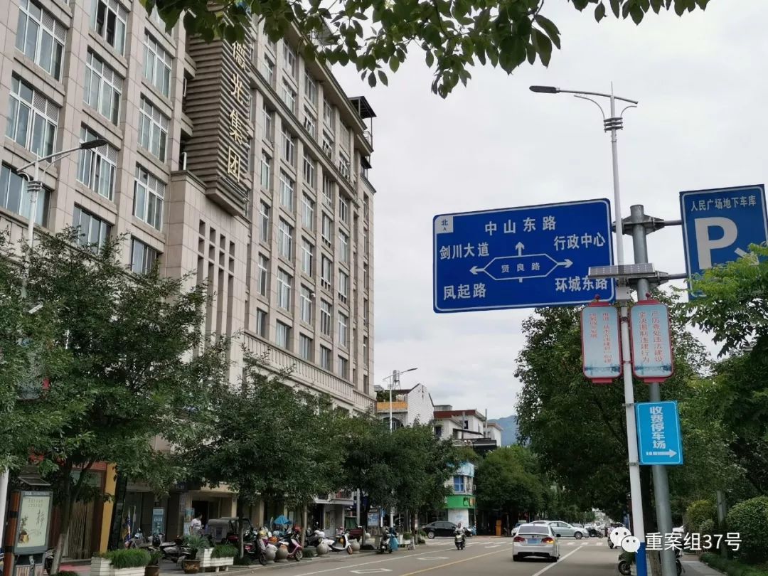 浙江龙泉企业家举报路上被撞背后,多家民企身陷借贷联保漩涡