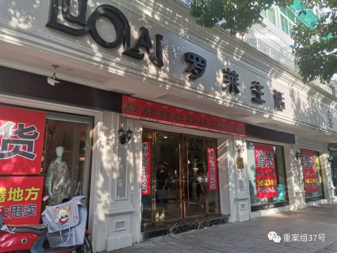 浙江龙泉企业家举报路上被撞背后,多家民企身陷借贷联保漩涡