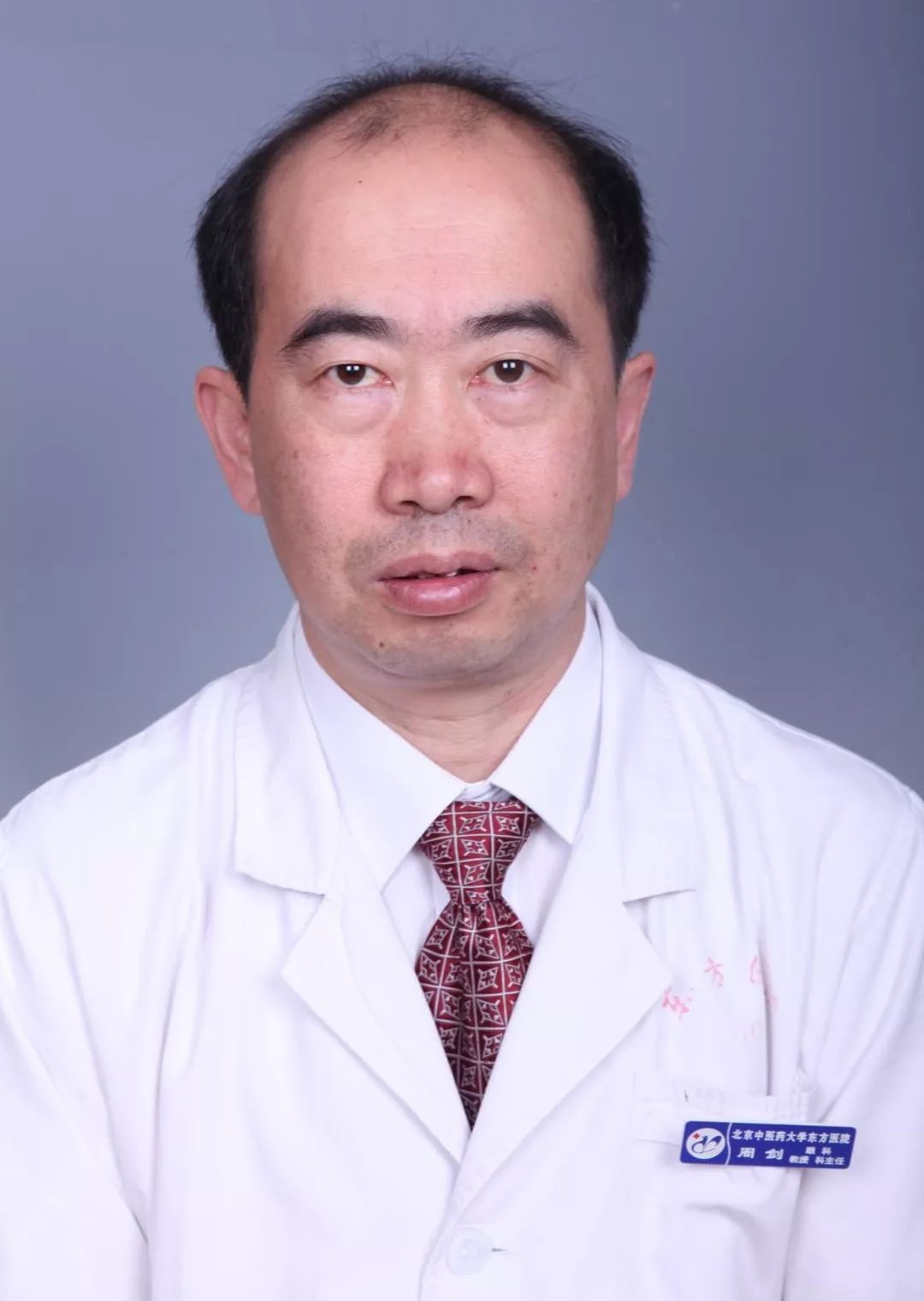 现在中医院坐诊10大名医,北京知名中医专家在哪里坐诊