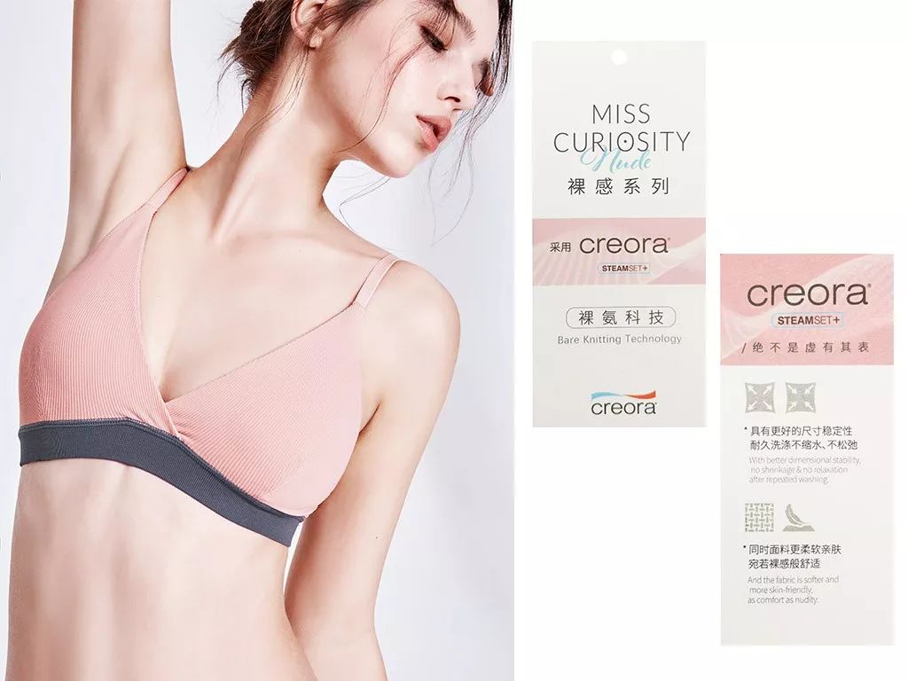 内衣舒适无束缚感无钢圈,超薄透气舒适无钢圈内衣