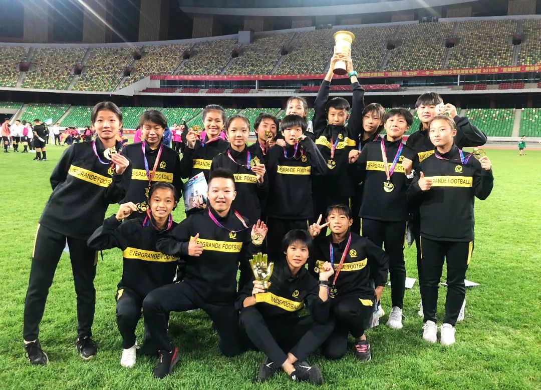 广州恒大足球学校女足,恒大足球学校u14队