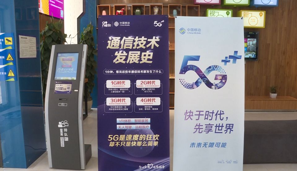 中国5g用户超过11亿你用上5g了吗,5g才是真正的5g