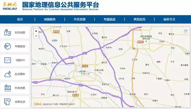 周口市为什么淮阳县改区,周口市淮阳县撤县改区公告