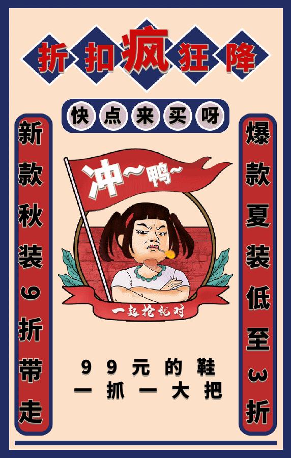 0.9折搬空全场！银泰开元是个狼人啊