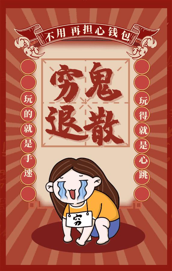 0.9折搬空全场！银泰开元是个狼人啊