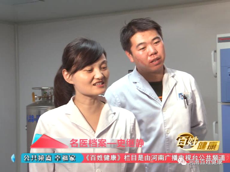 万能干细胞,揭秘万能干细胞神奇功能无法想象