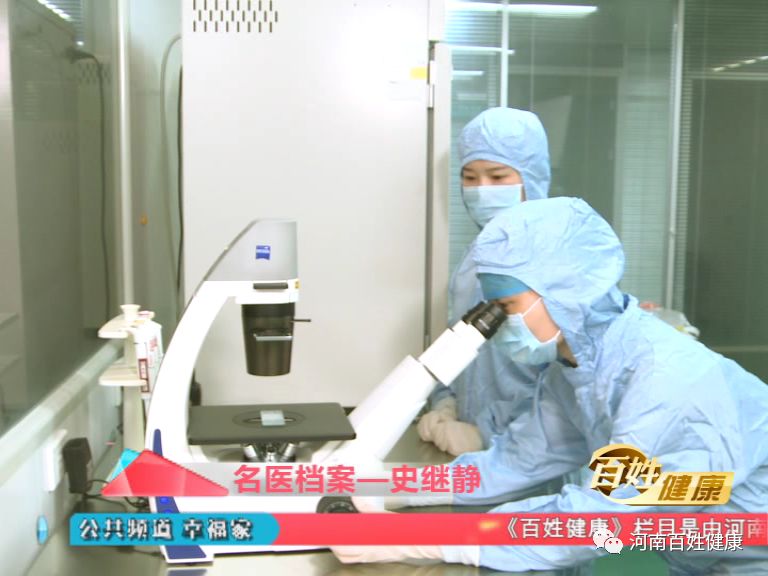 万能干细胞,揭秘万能干细胞神奇功能无法想象