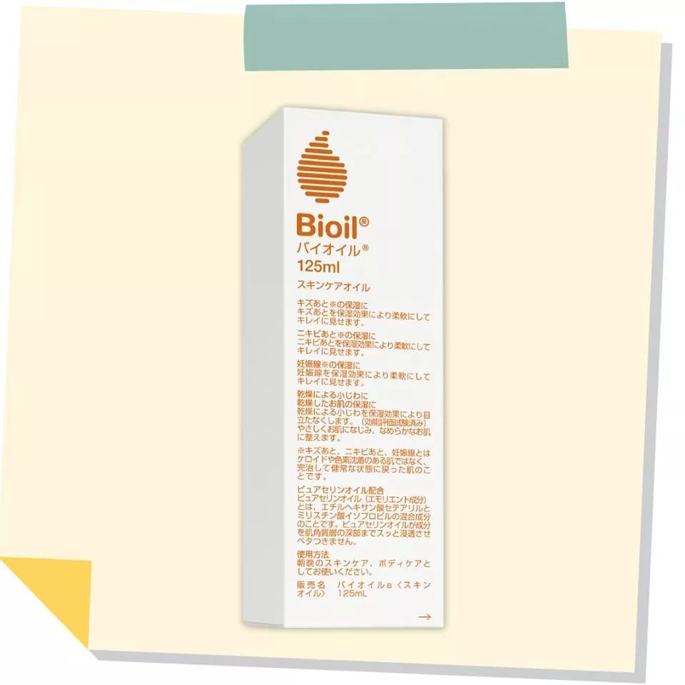 松本清保湿精华,松本清保湿乳霜