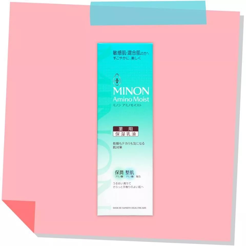 松本清保湿精华,松本清保湿乳霜