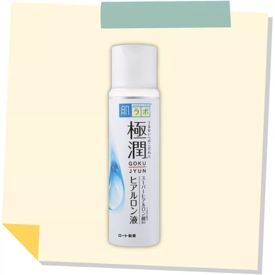 松本清保湿精华,松本清保湿乳霜