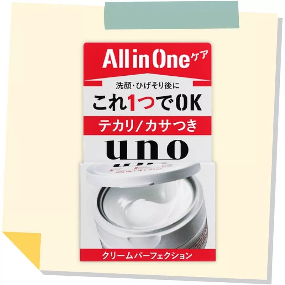 松本清保湿精华,松本清保湿乳霜