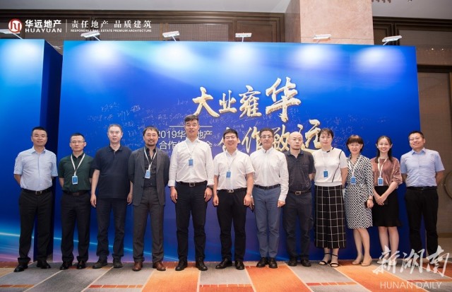 鍗庤繙鍦颁骇浼佷笟鎴樼暐,鍗庤繙鍦颁骇瑗胯繘鎴樼暐涔嬩綔