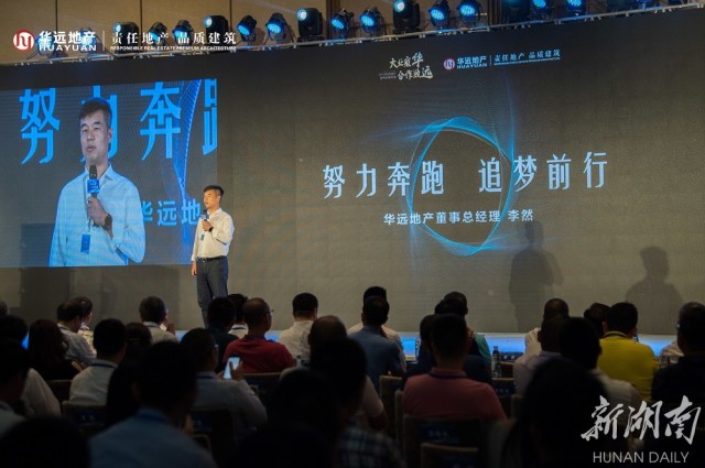 鍗庤繙鍦颁骇浼佷笟鎴樼暐,鍗庤繙鍦颁骇瑗胯繘鎴樼暐涔嬩綔