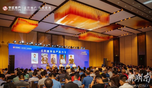 鍗庤繙鍦颁骇浼佷笟鎴樼暐,鍗庤繙鍦颁骇瑗胯繘鎴樼暐涔嬩綔