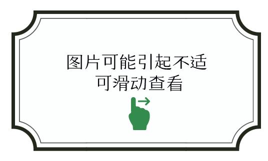 玉颜阁能祛痘痘吗,玉颜阁治什么病最好