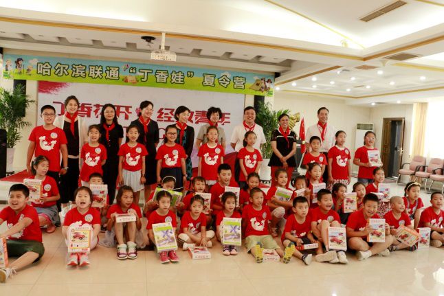 职工子女暑期托管,职工子女托管可行性方案