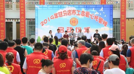 职工子女暑期托管,职工子女托管可行性方案