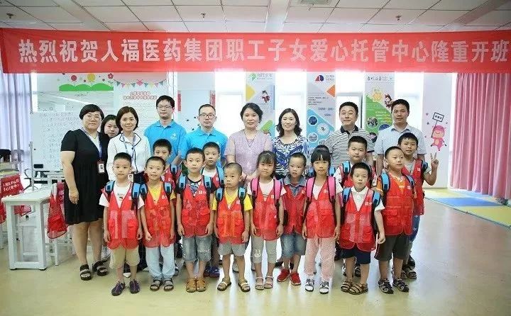 职工子女暑期托管,职工子女托管可行性方案