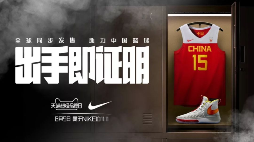 耐克品牌形象的塑造,耐克如何成为最具影响力的品牌