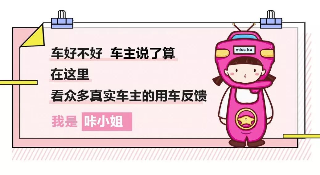 爱改装的车主眼中汉兰达咋样？除了油耗高、推背感肉外，不偷工减料、舒适度高能不能加分？