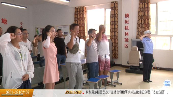 安顺交警开展“五个一”进驾校文明宣传活动