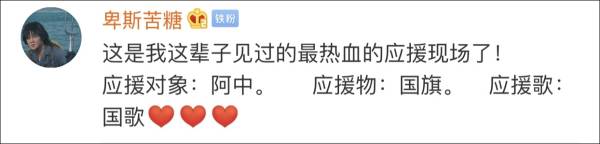 墨尔本留学生举国旗,墨尔本留学生护国旗