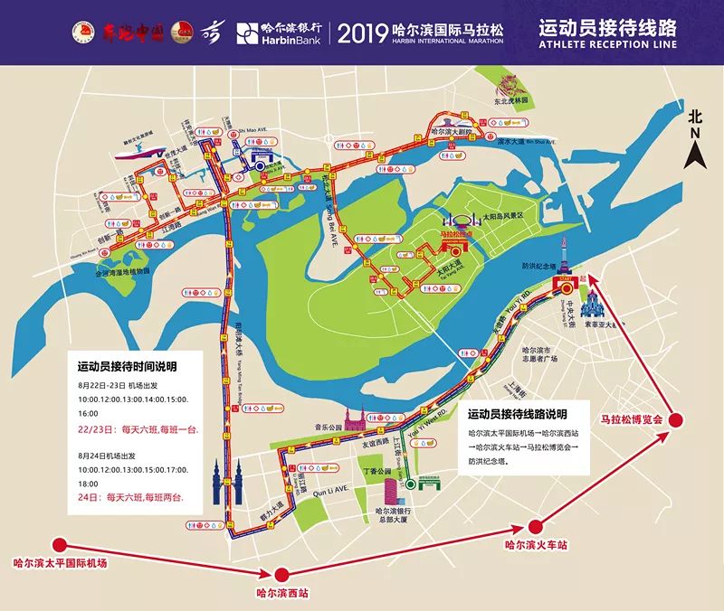 哈马地铁,哈马直通礼包