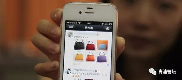 冒充海外代购被抓,做海外代购被骗被抓