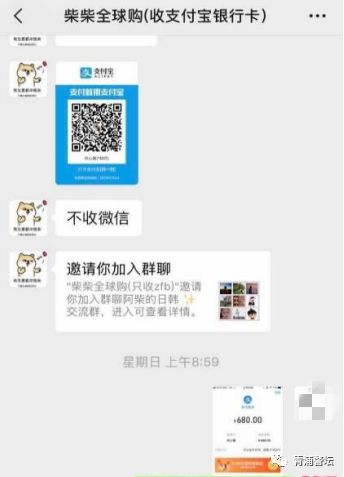 冒充海外代购被抓,做海外代购被骗被抓