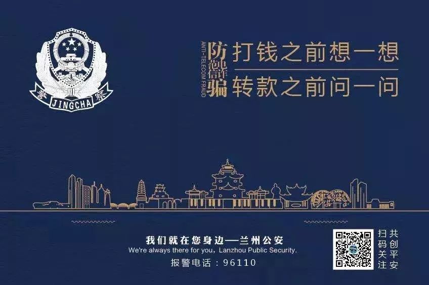 网络理财被骗能追回被骗的钱吗,易受骗的高危人群是指什么