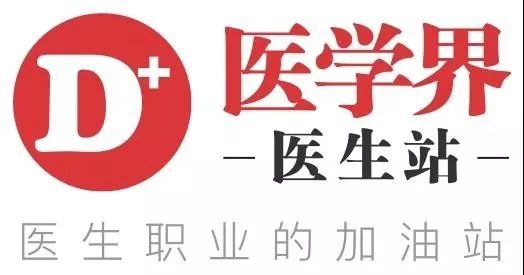 鍖诲鐣屽尰鐢熺珯鏂板獟浣撳彿,鍖诲鐣屽尰鐢熺珯瀹樼綉
