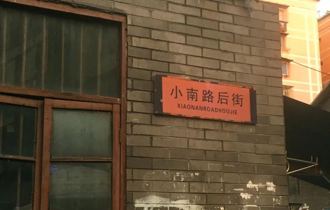 下一站曙光图片,下一站光明顶