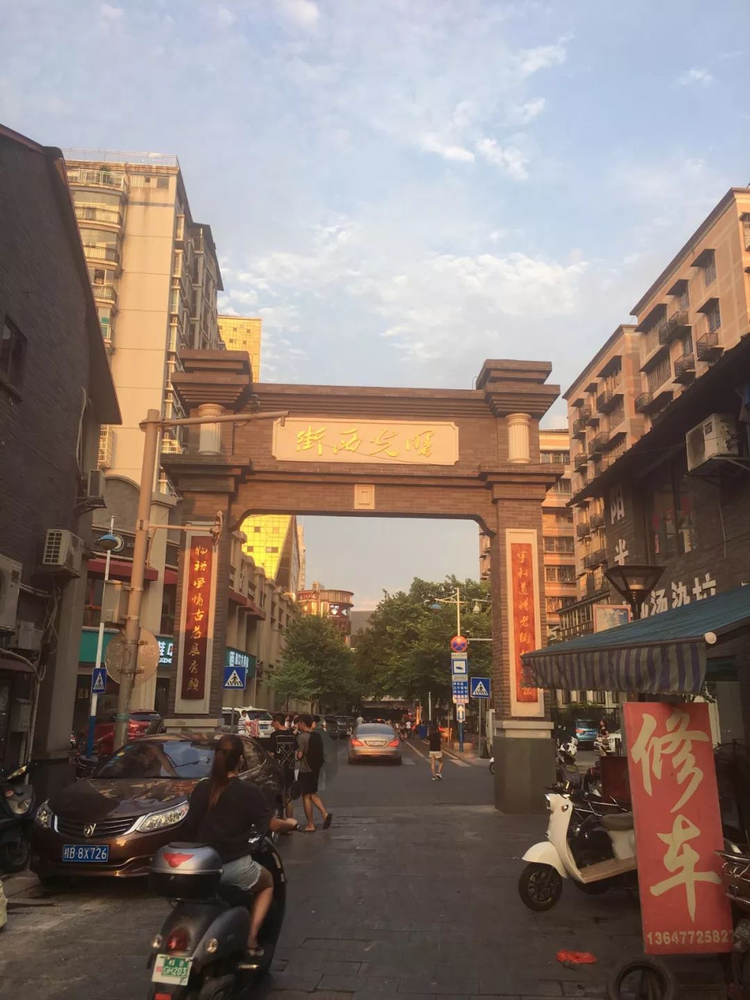 下一站曙光图片,下一站光明顶