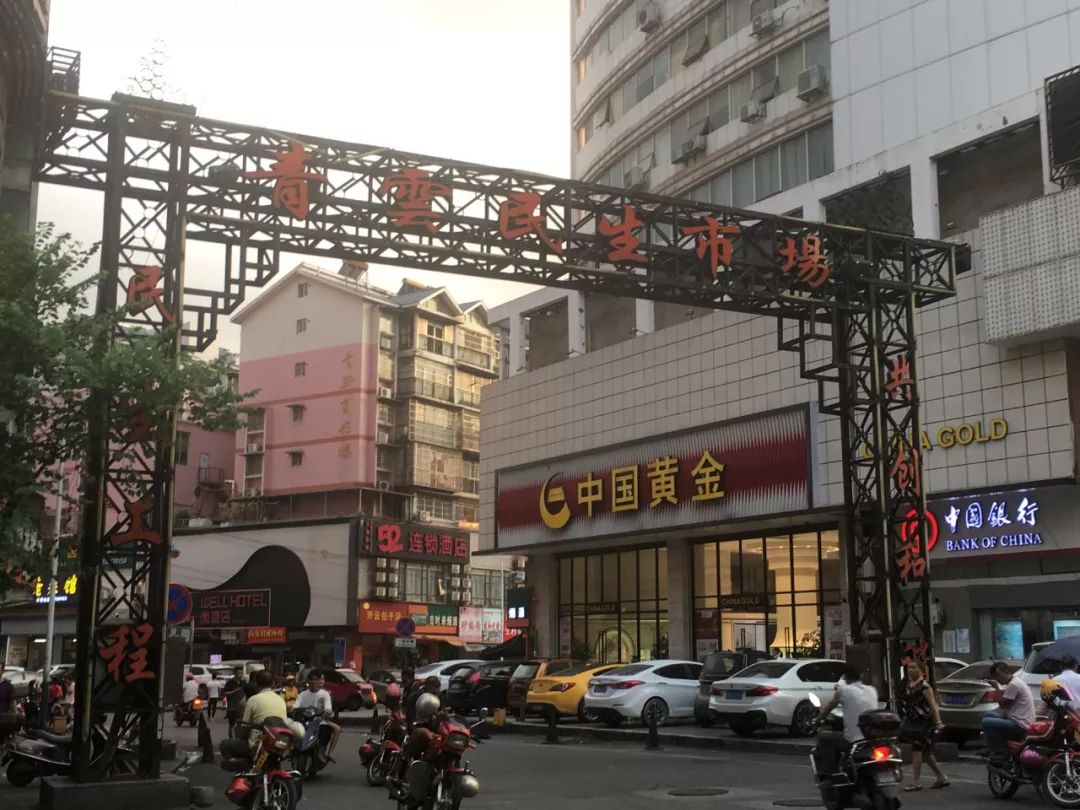 下一站曙光图片,下一站光明顶