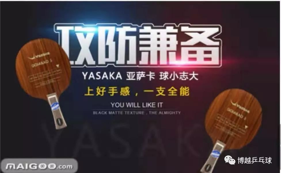 乒乓球胶皮怎么选,怎样选择乒乓球胶皮和套胶