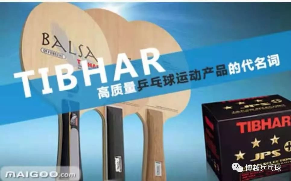 乒乓球胶皮怎么选,怎样选择乒乓球胶皮和套胶